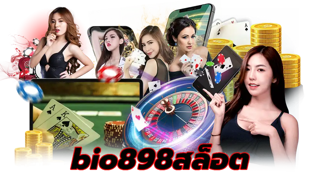 bio898สล็อต